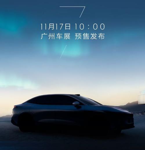 成都139极氪汽车发布智能汽车全域AI，比亚迪的未来服务提升用户体验